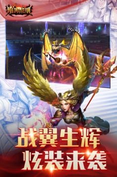 暗黑黎明3游戏截图