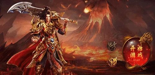无限元宝满V破解版传奇手游