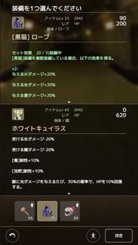 武装迷宫游戏截图