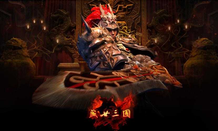 私服不用充钱的三国策略类手游