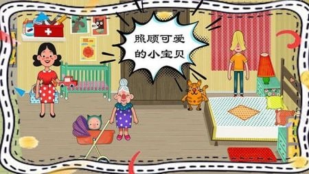 梦幻家园设计破解版游戏截图