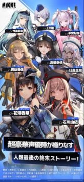 胜利女神NIKKE游戏截图5