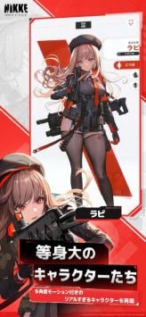 胜利女神NIKKE游戏截图1
