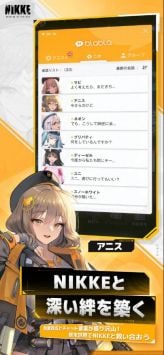 胜利女神NIKKE游戏截图3