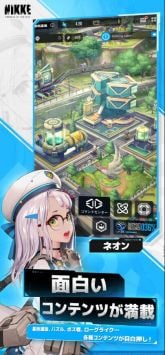 胜利女神NIKKE游戏截图4