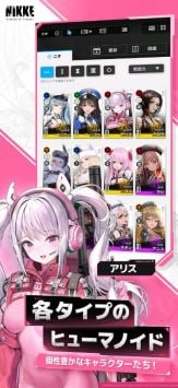 胜利女神NIKKE游戏截图2