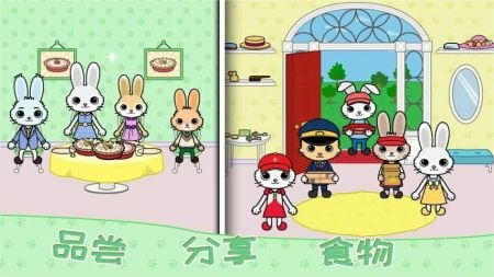 托卡迷你城镇大厨游戏截图