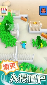 末世日记无敌版游戏截图