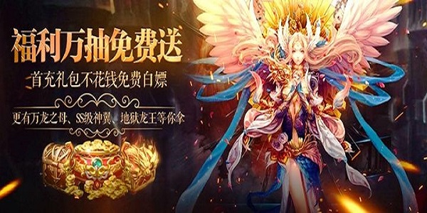 福利超多的私服BT动作类手游