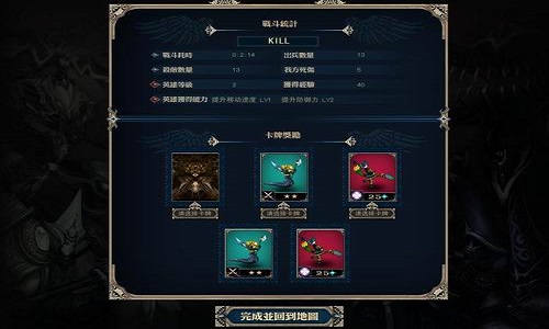 无限道具版卡牌对战类手游