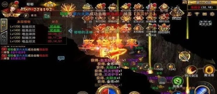 BT高爆率装备挂机类手游