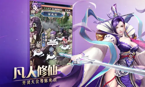 私服回合制手游无限道具版