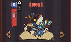 咸鱼之王疯狂郭嘉怎么打