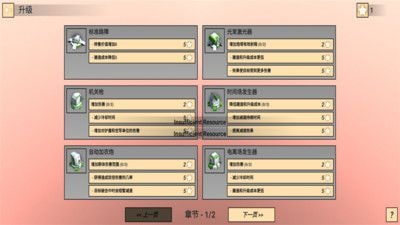 塔兵防御无敌版游戏截图