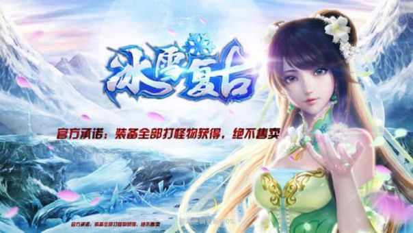 只需要离线挂机就能升级的手游