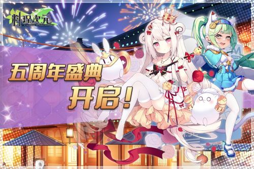 无限钻石的二次元卡牌手游