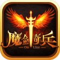 魔剑奇兵手游游戏图标