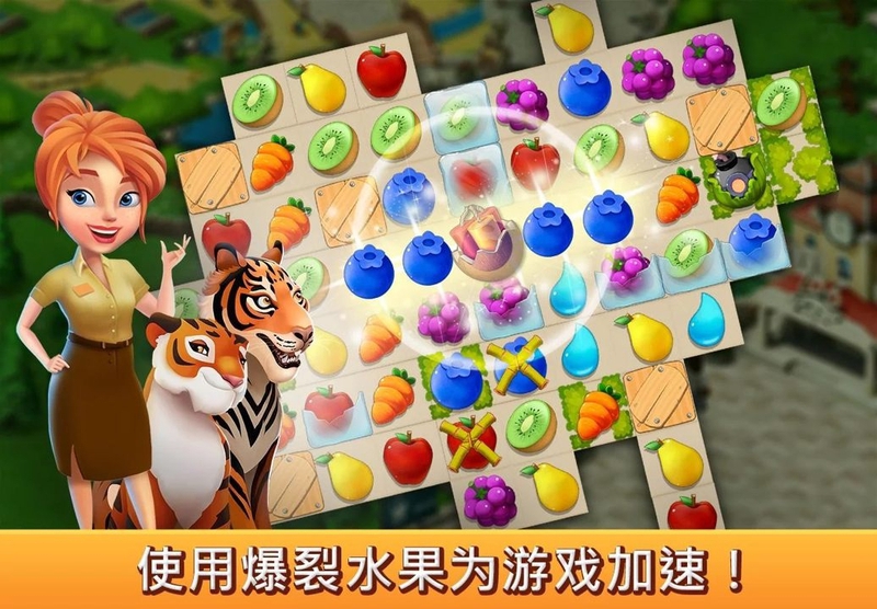 建造你的动物家园游戏截图