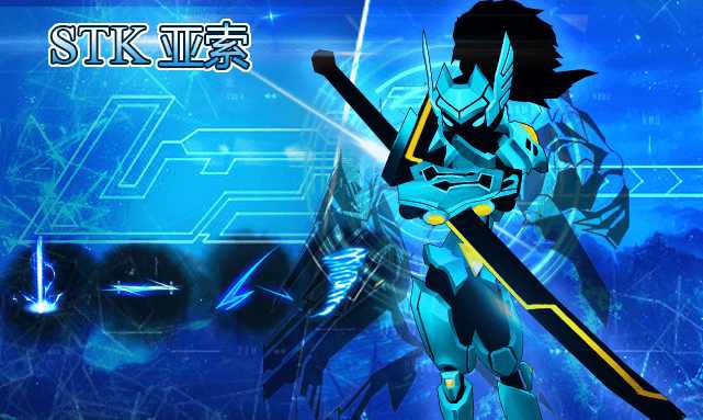 火柴人联盟2018游戏截图