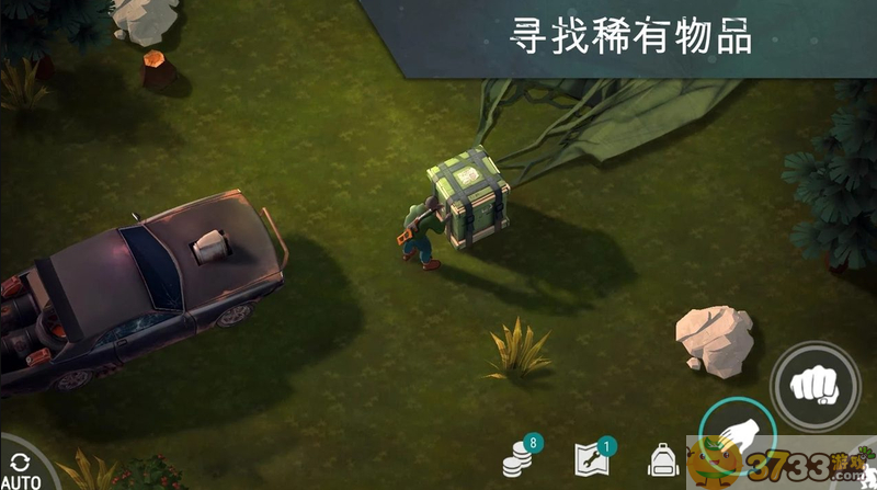 世界末日生存游戏截图1