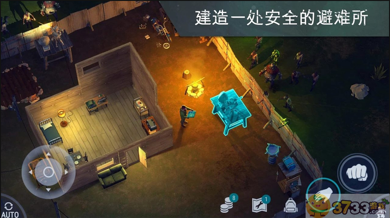 世界末日生存游戏截图5