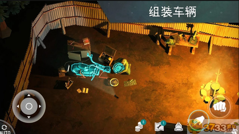 世界末日生存游戏截图2
