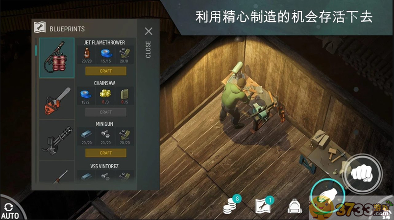 世界末日生存游戏截图3