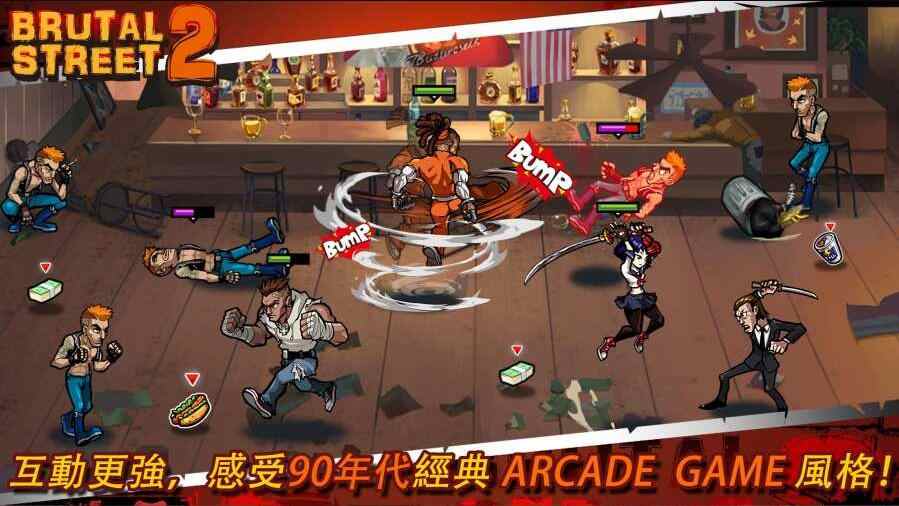 暴力街区2游戏截图