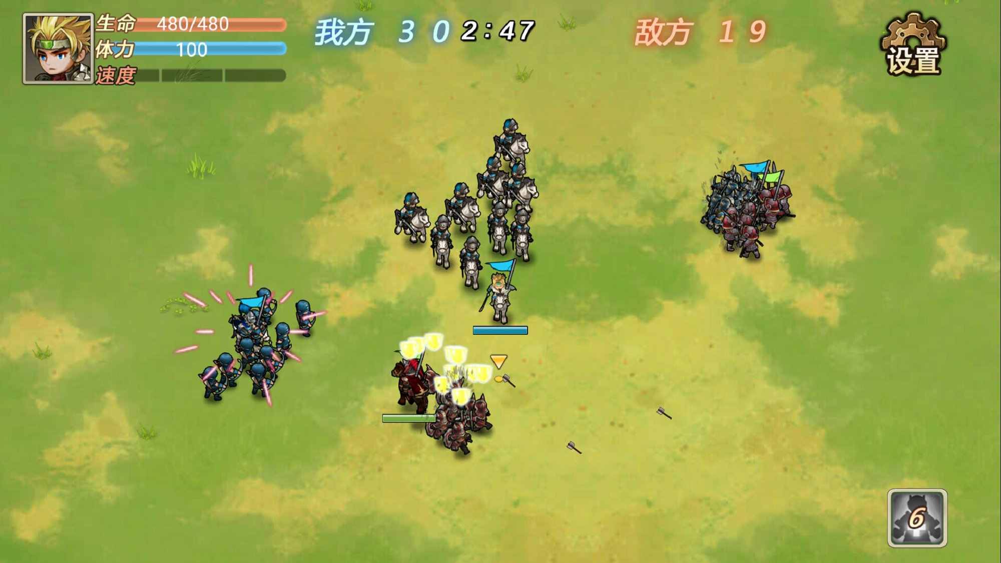 军团战记烽火游戏截图