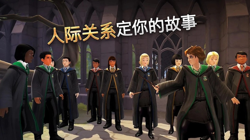 哈利波特:霍格沃茨之谜游戏截图