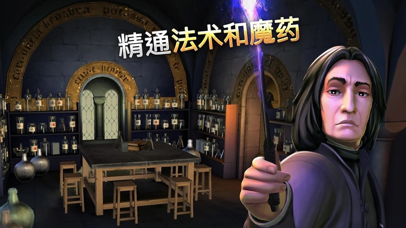 哈利波特:霍格沃茨之谜游戏截图