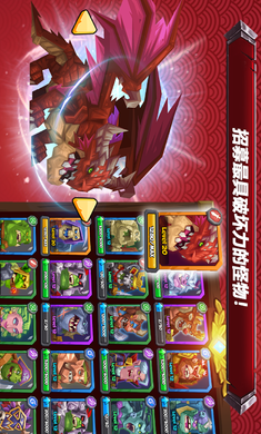 斗兽战棋游戏截图