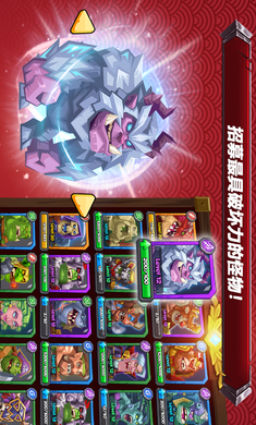 斗兽战棋游戏截图