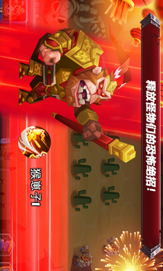 斗兽战棋游戏截图