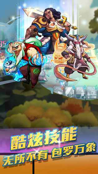 英雄封神游戏截图