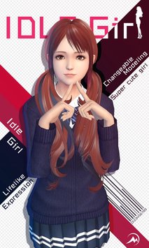 虚拟少女游戏截图