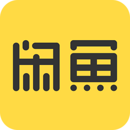 闲鱼电脑版下载