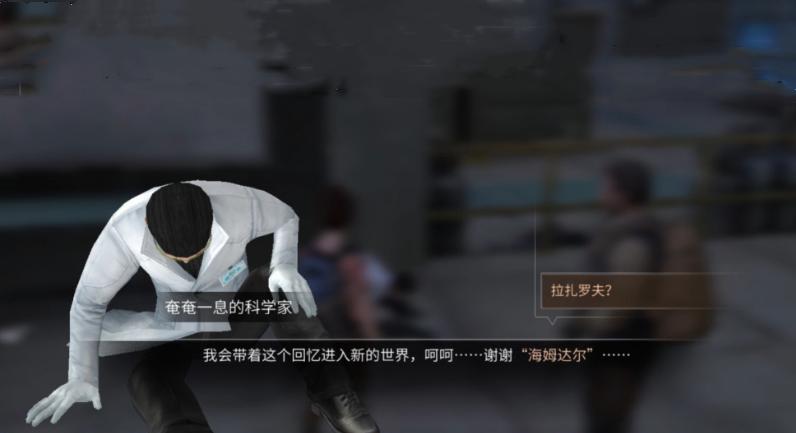 明日之后海姆达尔的阴谋boss怎么打