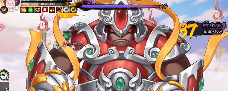 造梦无双南天门殿怎么打