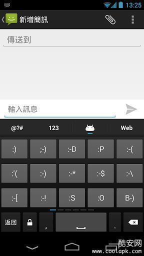 Google注音输入法软件截图