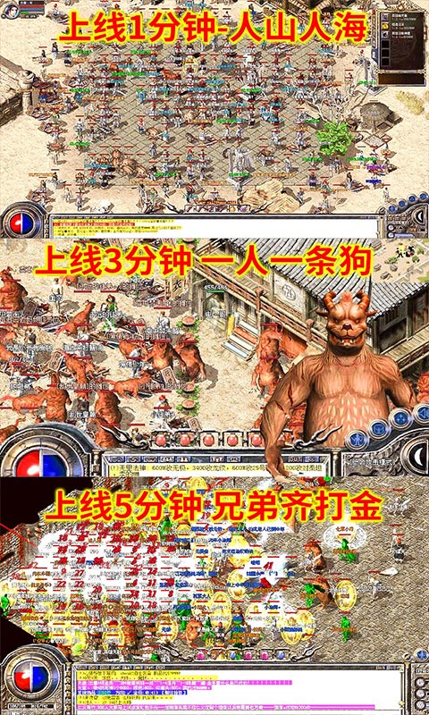 美杜莎传奇（超变冰雪版）游戏截图