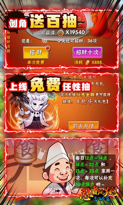 bt手游3733排行榜游戏截图