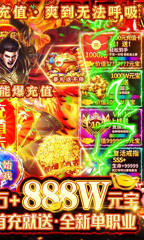 战神荣耀（光速打金）游戏截图