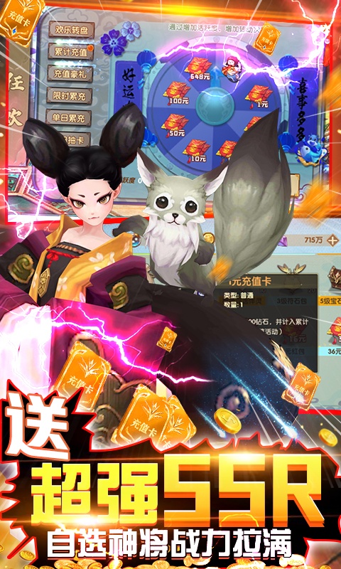 荒世的传说（送海量红包）游戏截图