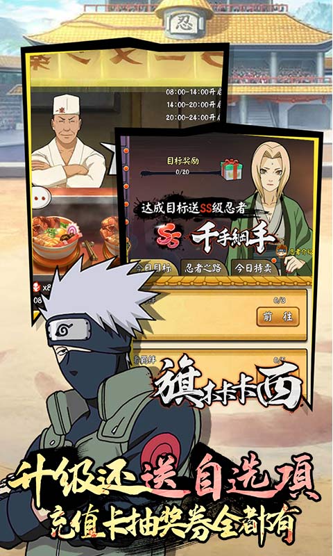 魔法之光（爽玩抽充值）游戏截图5