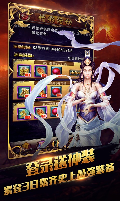 新唐门世界（BT版）游戏截图