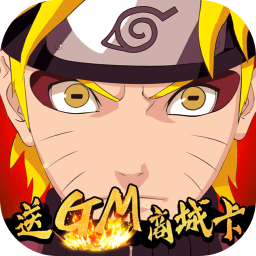 影歌（送GM商城卡）