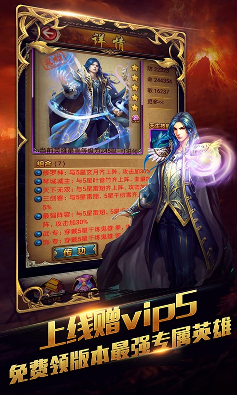 新唐门世界（BT版）游戏截图