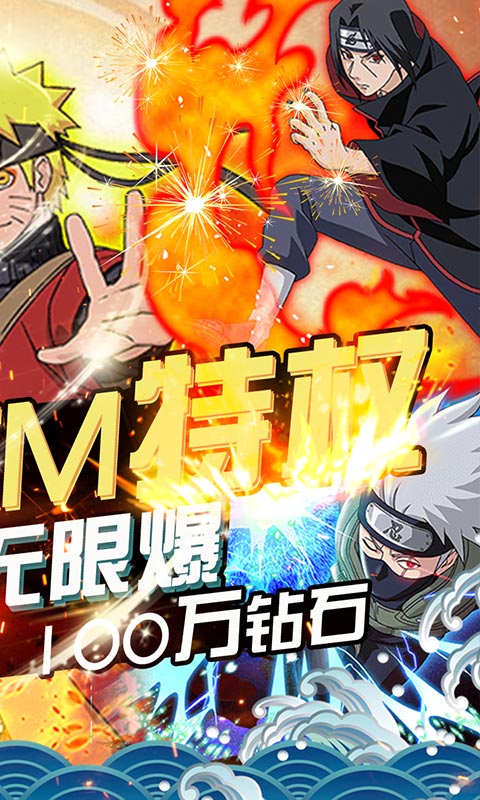 影歌（送GM商城卡）游戏截图2