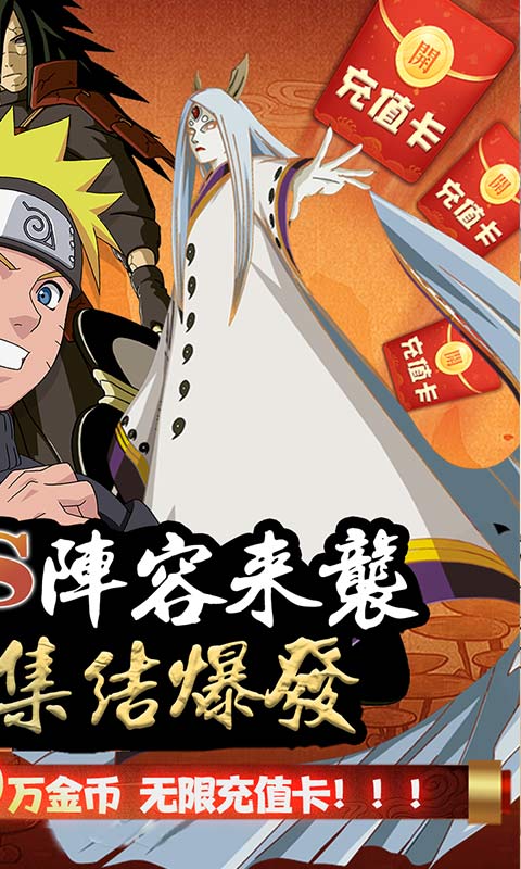 魔法之光（爽玩抽充值）游戏截图2